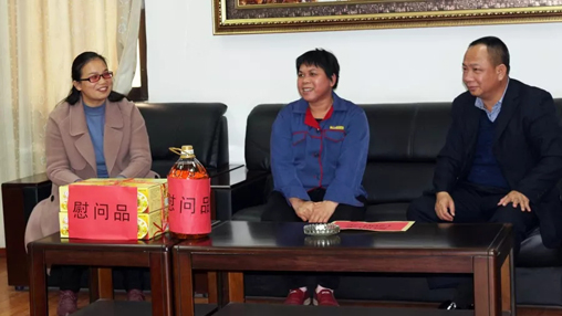 春滿人間，情滿企業(yè) | 岑溪市委、市政府領(lǐng)導(dǎo)走訪慰問(wèn)困難職工，真情關(guān)愛(ài)暖人心