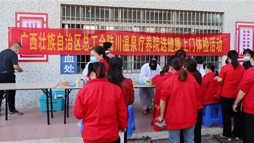 關(guān)愛(ài)一線職工，傳遞工會(huì)溫暖！自治區(qū)總工會(huì)“送健康體檢”活動(dòng)走進(jìn)百裕集團(tuán)