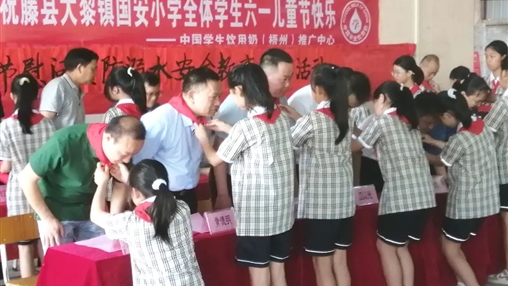 以愛之名，伴你成長 | 百裕集團開展“六一”兒童節(jié)公益活動