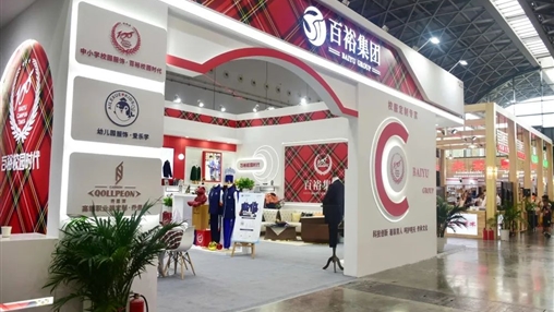 第十二屆廣西教育裝備展示會圓滿收官、經(jīng)典永不落幕