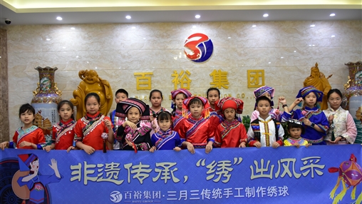 壯美廣西三月三 | 文化潤童心，非遺共傳承