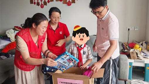 愛心回饋 筑夢教育|百裕集團(tuán)開展“六一”兒童節(jié)公益活動